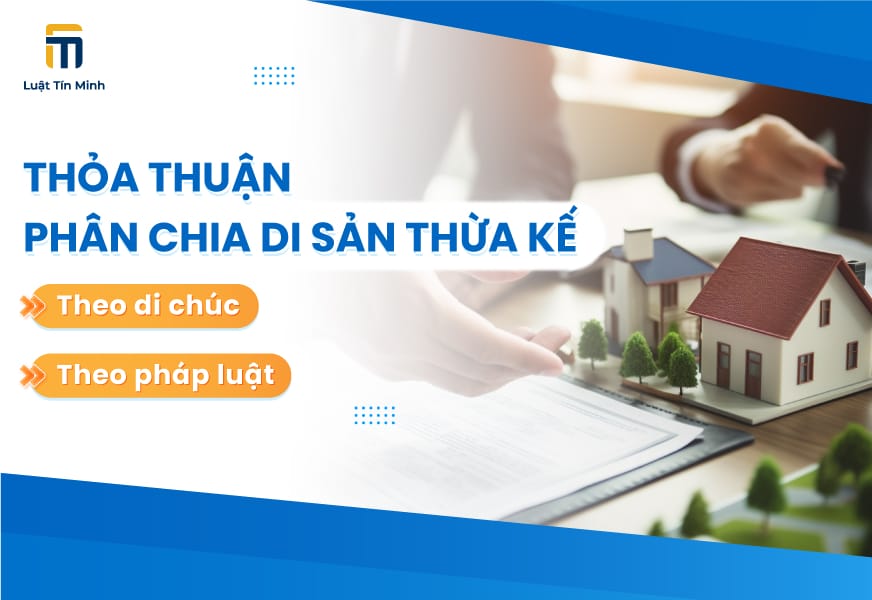 Mẫu văn bản & Quy định thỏa thuận phân chia di sản thừa kế